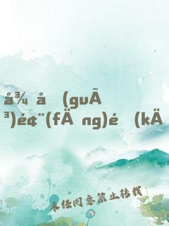 從國(guó)風(fēng)開(kāi)始，打造娛樂(lè)帝國(guó)